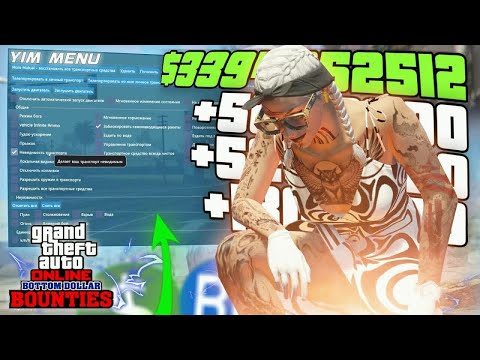 GTA 5 Mod Menu 2024 | Free Kiddions Mod Menu Download screenshot