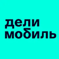 Delimobil — Открой приложение
