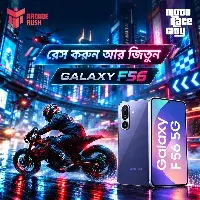 Moto Race City খেলে পুরস্কার জিতুন 