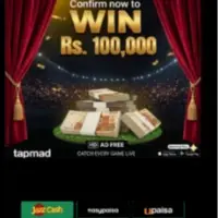 Tapmad: Submit PIN, Win Cash