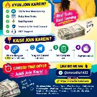Join And Earn
