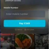 exercisehub India: Easy PIN Submit