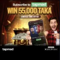 Subscribe & Win Cash — Submit PIN