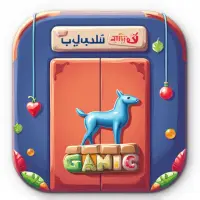 Didocell Iraq: Unlimited Games